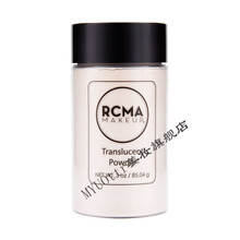 美国RCMA散粉控油定妆蜜粉哑光雾面胡椒粉无色透明烘焙法 85g 肤色(新款)