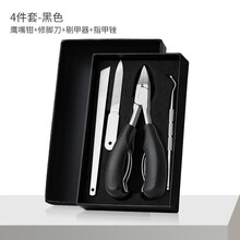 【4件套】妙倩指甲钳套装斜口尖嘴修脚趾指甲刀指甲剪 黑色4件套（鹰嘴钳+剔甲器+指甲锉+修脚刀）