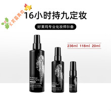 美国skindinavia定妆喷雾控油持久新娘干皮K妹推skindinivia喷雾 经典款118ml