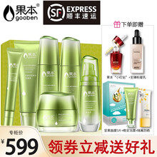 果本护肤品套装礼盒 坚果洗面奶保湿补水套装女国本控油化妆品水乳霜滋润官方旗舰授权店顺丰 礼盒-欢乐颂礼盒（6件）【套餐1-滋润】