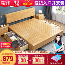 欧梵森 床 全实木床 双人床单人床北欧现代简约卧室家具卧室 1.5米1.8米布艺软靠包床 单床（颜色拍下备注） 1500mm*2000mm框架结构