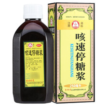 百灵鸟 咳速停糖浆 250ml