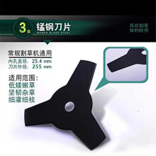 日本进口技术大功率五羊战狼199型品牌割草机四冲程多功能背负式除草机侧挂式打草机小型收割机果园松土机 割草机专用3齿刀片