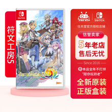 符文工房5书目 符文工房5作品 京东图书