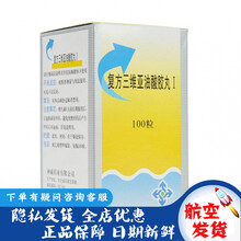 神威 复方三维亚油酸胶丸I 100粒*1瓶/盒 动脉粥样硬化脉通胶丸非三维亚油胶囊片剂 5盒装