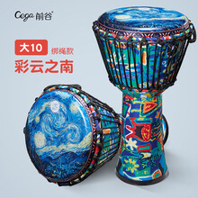 儿童手鼓 非洲鼓 8寸儿童标8幼儿园丽江非洲手鼓初学者入门幼儿鼓乐器 大10 彩云之南【绑绳款·免调音】