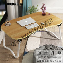 适用于别克gl8后排小桌板车载电脑桌子gl825s可折叠商务汽车后座餐桌板 异型苹果木W腿 长60*宽40*高2