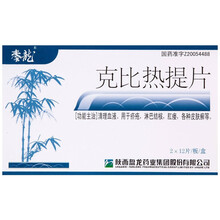 秦龙  克比热提片 0.5g*24片/盒 5盒装