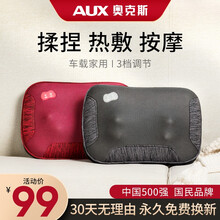 奥克斯（AUX) 颈椎按摩器按摩仪可调节多功能智能按摩枕头 【银河灰】3档可调节/仿真人按摩