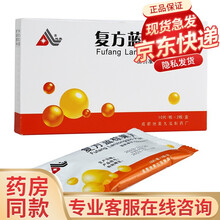 地奥 复方蓝棕果片 250mg*20片 非细菌性前列腺炎和有尿路梗塞症状的良性前列腺增生症 1盒