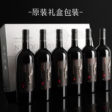 智利进口14°红酒 牧文天使赤霞珠干红葡萄酒整箱6瓶 珍藏级 礼盒装
