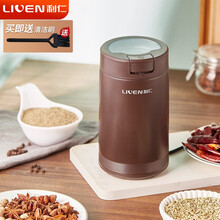 利仁（Liven）磨粉机 超细家用料理机电动研磨机粉碎机五谷杂粮药材打粉机MFJ-W200