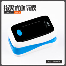 指脉氧血氧仪手指夹式心率监测仪心跳脉搏脉率检测家用饱和度测量的 浅蓝色血氧测试仪(超标警报功能) 【送电池和挂绳】