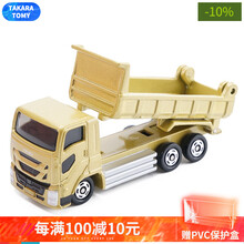 多美卡（TAKARA TOMY）仿真迷你车模儿童玩具汽车保时捷跑车警车97-120号 101#铃木翻斗车