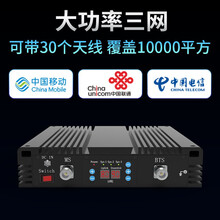虞友手机信号增强器移动联通电信4G5G三网合一全网通大功率通话上网信号放大器商用企业工程工厂隧道地下 三频主机一拖四全套设备(主机+4个蘑菇头) 专业技术在线一对一指导免费设计工程安装方案