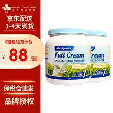 美可卓（Maxigenes） 澳洲美可卓蓝胖子蓝妹子 高钙奶粉1kg孕妇儿童中老年JD保税仓配送 全脂 2罐