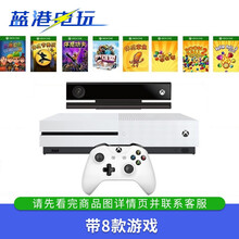 微软 Xbox Series One X S 家用体感游戏机 OneS体感运动套装 单手柄带6新体感器