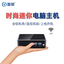 盈驰迷你主机微型小电脑酷睿十代i3  i5 i7家用办公高清便携式台式电脑主机mini小型工控机 赛扬2955U双核+4G内存+64G固态硬盘