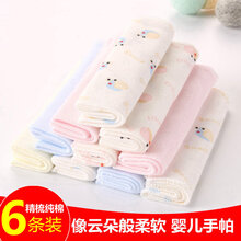 新生婴儿纯棉口水巾宝宝喂奶巾ins可爱手帕男童女童手绢6条小方巾 6条装薄款 22*22cm