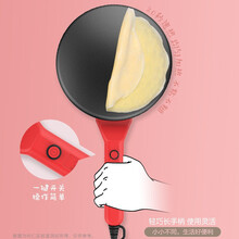 利仁春饼机电饼铛不粘薄饼机蛋卷机烤鸭饼班戟千层蛋糕皮机BC-411A 升级款 红色 BC-611