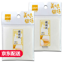 优の生活大师（UdiLife） 蒸包子纸馒头纸 饺子蒸笼垫布笼屉布点心吸油纸 烧烤烘焙纸 馒头纸(100张/袋) 2袋组合