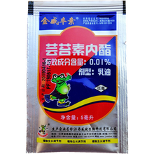 28-高芸苔0.01%芸苔素内酯植物调节生长调节剂增产云台素内脂 6ml(28-高芸苔)