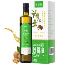 超市	
蓓芯园 物理冷榨核桃油500ml 头道初榨 天然DHA食用油礼盒装