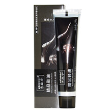 皇宇精品鞋油黑皮鞋油皮革护理剂真皮保养 皮衣皮包护理去污防霉清洁滋养补色35g 黑色