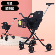 旗下商品同款  溜娃神器手推车遛娃神器轻便折叠儿童双向婴儿便携宝宝带娃出门 黑车+精品黑坐垫（橡胶静音轮