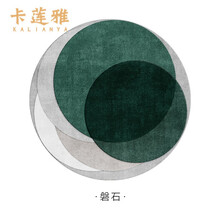 卡莲雅（KaLianYa）客厅地毯现代简约轻奢圆形地毯耐磨防滑吊篮圆毯可定制可手洗家用成品卧室床边毯 磐石 直径120厘米
