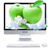 梵泰（FOTEN）一体机电脑酷睿i5四核商用办公娱乐游戏电脑整机 21.5英寸/酷睿i7四核/8G/360G固态硬盘