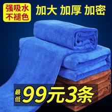 加厚洗车毛巾车用吸水擦车布专用不掉毛鹿皮抹布汽车工具用品大全wj 60*160cm（磨绒加厚）紫色
