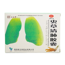 同济堂 虫草清肺胶囊 0.3g*48粒/盒 润肺补气 清肺化痰 咳嗽痰多 气喘胸闷 慢性支气管炎