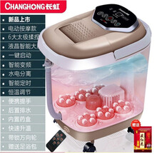 长虹（CHANGHONG）足浴盆全自动加热按摩泡脚桶洗脚盆泡脚盆电动恒温高深桶 电动滚轮+自动恒温+水电分离