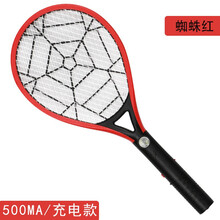 电蚊拍可充电式LED灯大号网面家用苍蝇拍电池灭蚊拍电蚊子拍 蜘蛛款-红色