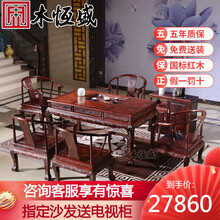 木恒盛红木家具印尼黑酸枝（学名阔叶黄檀）金狮茶桌虎脚茶艺桌明清古典 茶桌