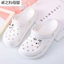 孕妇洞洞鞋女ins潮2021新款包头两穿防滑透气可爱外穿护士软底凉拖鞋 白色 36