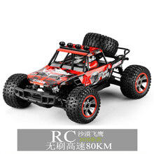 RC遥控车越野车四驱牧马人攀爬车大脚车儿童玩具车男孩礼物 红色沙漠飞鹰 无刷版 时速80KM/H 标配一块电池+一块3200毫安电池