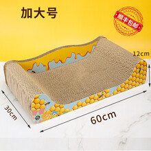 得酷 猫抓板大号猫沙发床贵妃椅 猫窝磨爪器耐磨猫咪玩具用品 加大号【60x30x12cm】 收藏加购优先发货