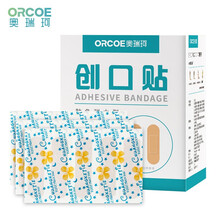奥瑞珂 创可贴100片装 防水创口贴 愈创 用于小面积开放性创伤