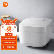 米家 小米电饭煲4L 电饭锅C1 大容量电饭煲 24H智能预约 附赠蒸屉（推荐2-8人）