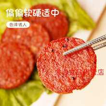 猪肉脯肉干蜜汁猪肉铺独立包装肉类休闲零食10g/纯猪肉 蜜汁味100g+黑椒味100g