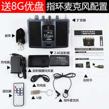 V306二胡无线扩音器便携葫芦丝笛子户外演出拾音蓝牙音响乐器配件 笛子吹管类黑色+指环夹接收器+U盘