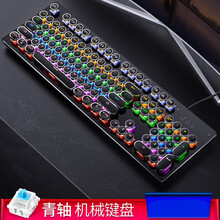 SOZA 机械键盘鼠标套装游戏背光发光lol键鼠台式有线网吧外设电脑笔记本USB外接办公键盘电竞青轴 机械键盘复古朋克黑色【多种灯效】【青轴】