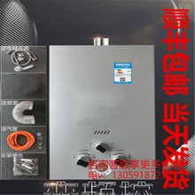 燃气热水器天然气液化气电池款热水器强排热水器家用液化气6升8升10升电池款煤气天然气强排恒温 8L强排插电款+铜水箱 液化石油气