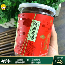 靖江特产向阳牌酥脆猪肉脯香脆原味肉脯猪肉干108克罐装 猪肉脯 向阳酥脆*2罐