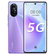 华为 HUAWEI nova 8 麒麟985 5G SoC芯片 8GB+128GB 普罗旺斯全网通5G手机（含充电器和数据线）