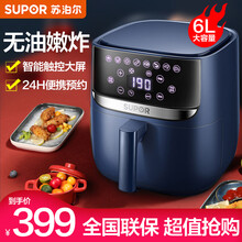 苏泊尔（SUPOR）空气炸锅家用6L大容量智能电炸锅 无油低脂煎炸 液晶触控多功能炸薯条 【智能预约】6L家庭容量 蓝色款