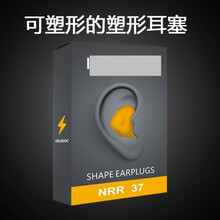 防吵耳塞噪音胀耳打呼噜睡觉隔音防噪音膈音耳筛防睡眠耳塞不 塑形柠檬黄-M82 M