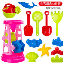 儿童沙滩玩具套装宝宝戏水玩沙挖沙大号铲子沙漏决明子沙滩桶工具 沙漏水壶13件套